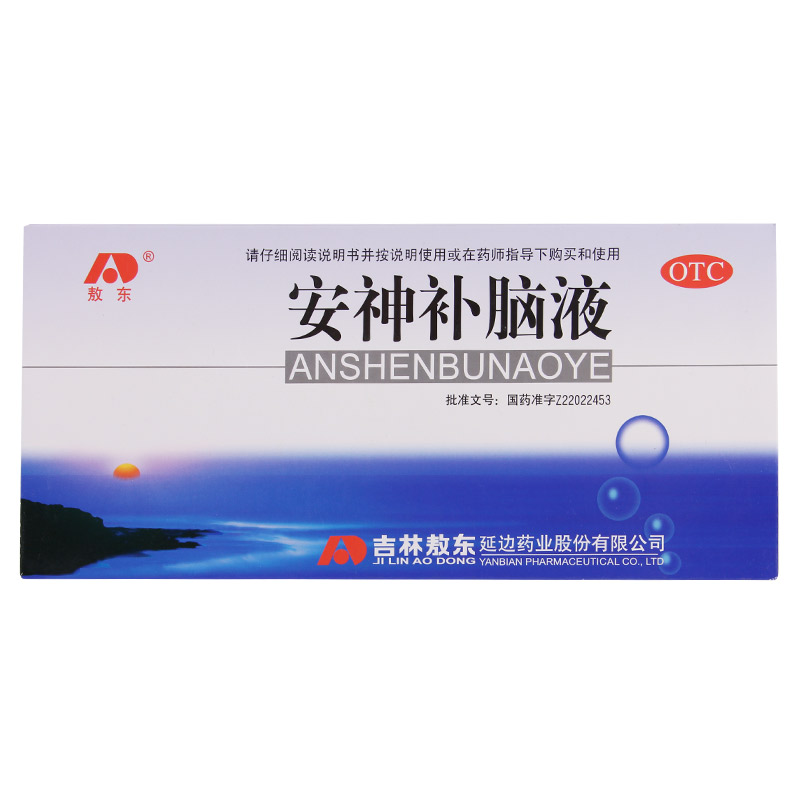 吉林敖东 安神补脑液 10支 益气养血肾精不足气血两亏失眠健忘QA