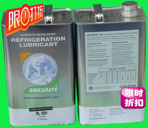 American ice bear frozen oil RL32H RL68H RL100H compressor frozen oil car environmental protection frozen oil