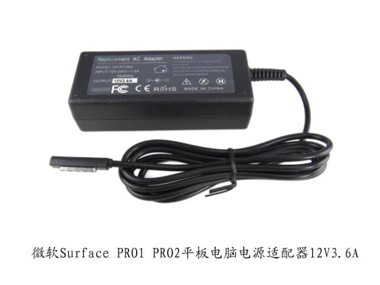 Surface Microsoft PRO1PRO2 tablet power supply adapter desktop style 12V3 6A charger