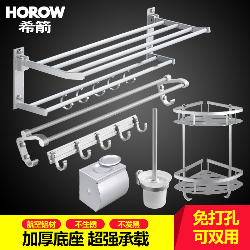 ϣ����ԡë���� Ʒ��: HOROW/ϣ����ԡ�ͺ�: