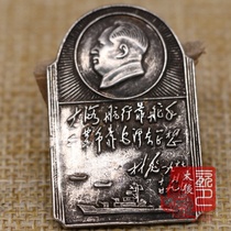 Merit Medal Merit Medal Badge Shoulder Badge Commemorative Medal Red Collection Helmsman 4310 Bronze Medal