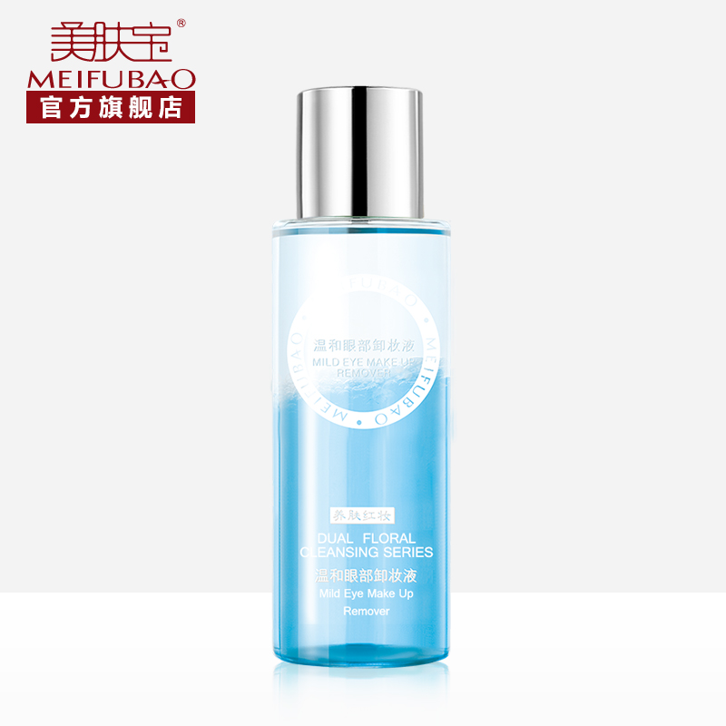 美肤宝彩妆温和眼部卸妆液105ml 眼唇卸妆全脸可用易水洗
