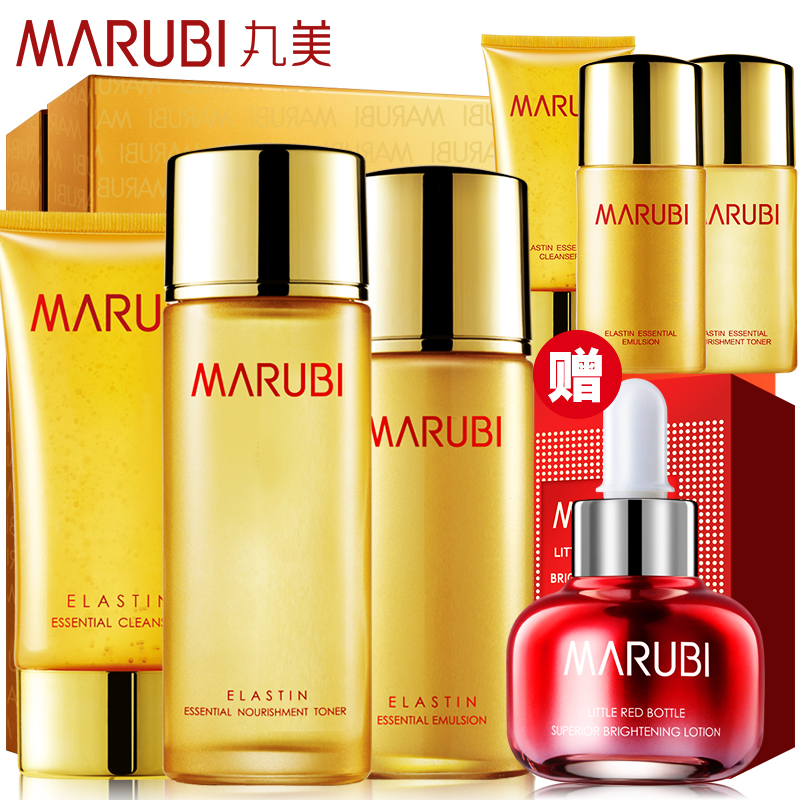 丸美眼霜套装化妆品弹力蛋白洁面水乳紧致抗皱补水保湿 护肤品女