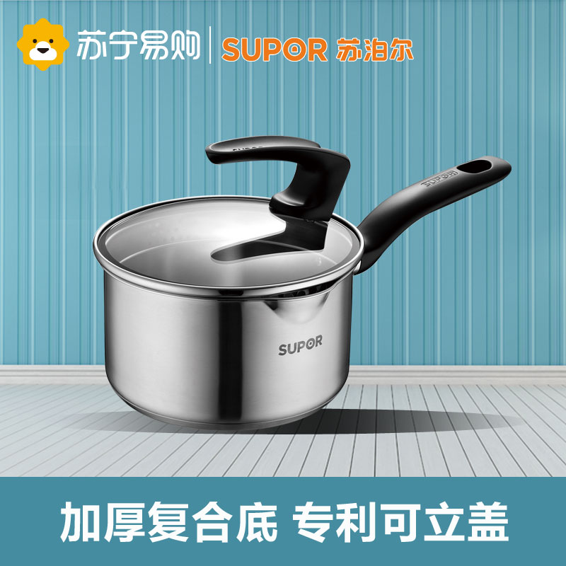 supor/苏泊尔 ST16J1苏泊尔巧立不锈钢奶锅正品特价