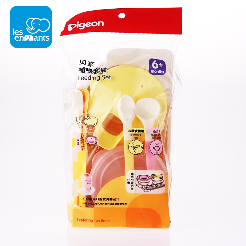 Pigeon/贝亲 哺喂套装 喂哺餐具 喂哺用品