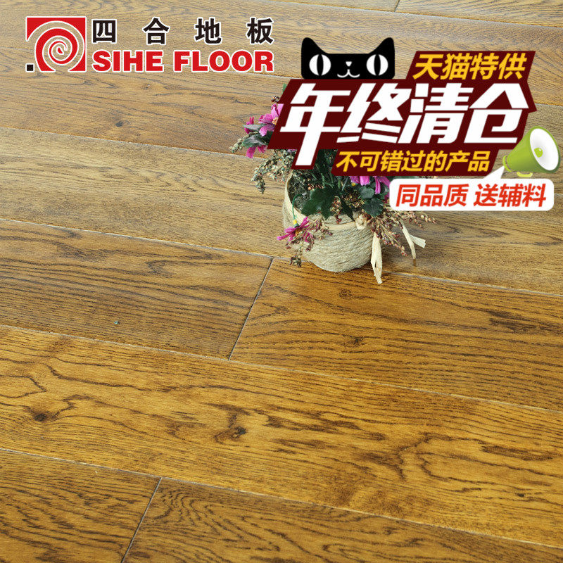 �ĺ�ʵľ���ϵذ�603000000660001