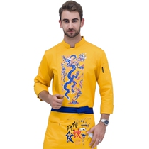 Uniform hotel chefs clothing long sleeve male Western restaurant overalls autumn and winter clothing baking shop after chef chief gong