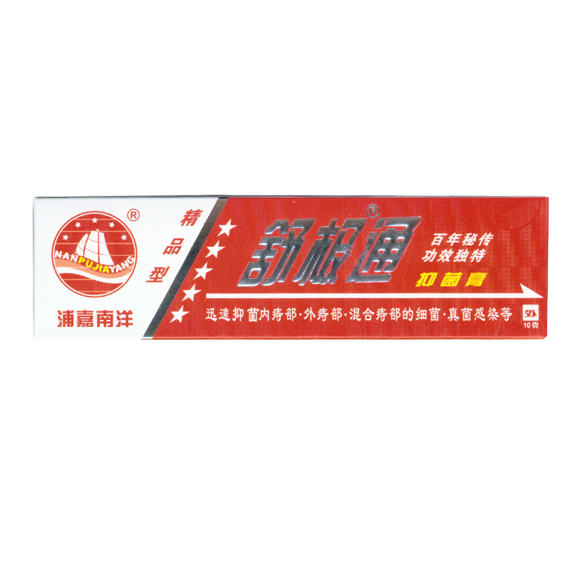 浦嘉南洋 舒极通  10g/支 外用 迅速抑菌内痔部 外痔部  KL
