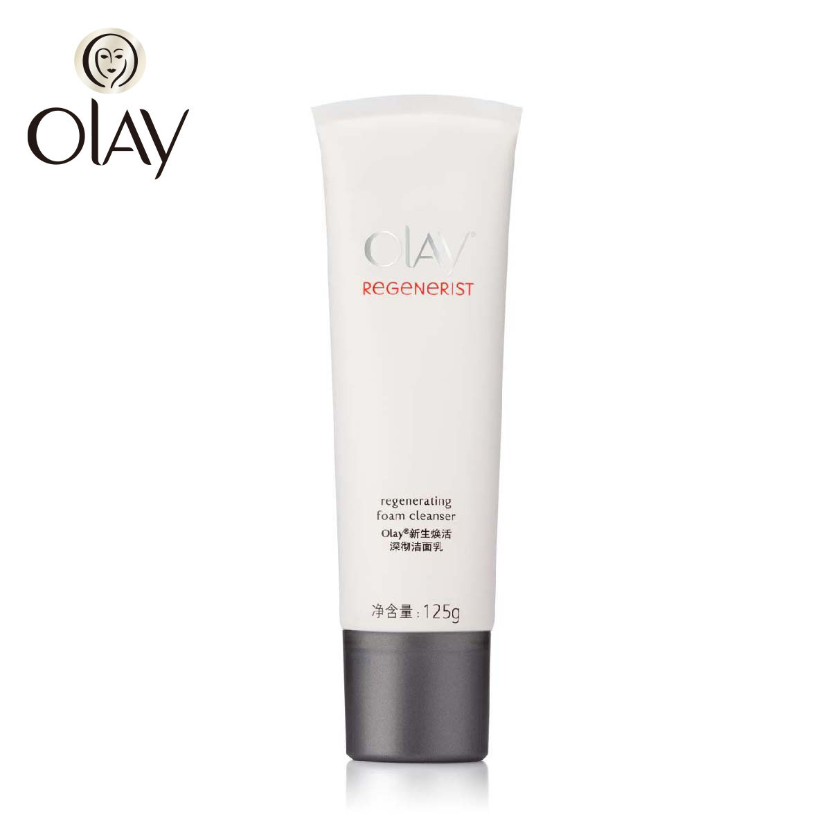 【天猫超市】Olay玉兰油 洗面奶 新生焕活深彻洁面乳125g