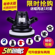 Car polishing waxing machine 12V car sealing glaze motorcycle car beauty polishing machine 220v household floor polishing machine