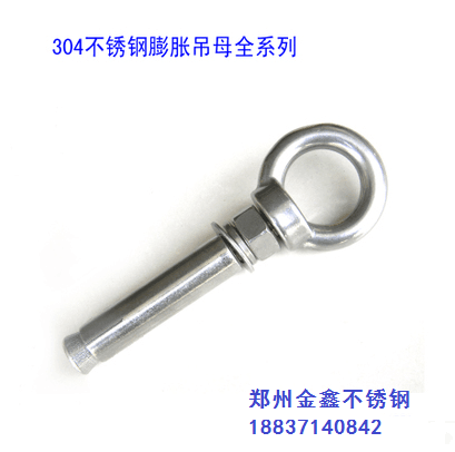 Authentic 304 stainless steel puffy hanging mother fluffy rings puffy mother fluffy hanging mother full series M8M10