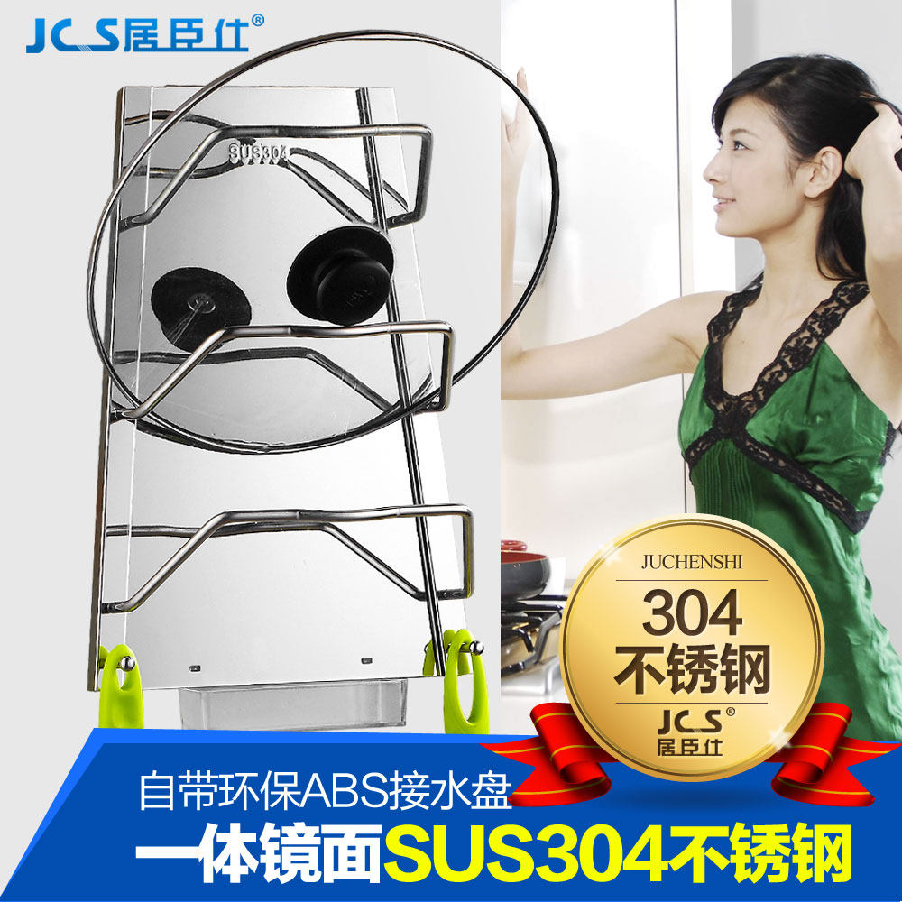 �ӳ���304����ֹ��Ǽ�8862