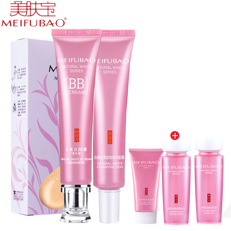 美肤宝自然白bb霜透白型裸妆遮瑕强美白隔离保湿女不脱妆粉底液套