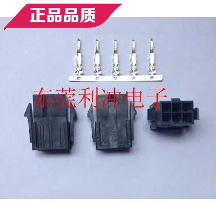 Delta Servo Motor Power plug ASD-CAPW5100 C4201H00-2*3PA