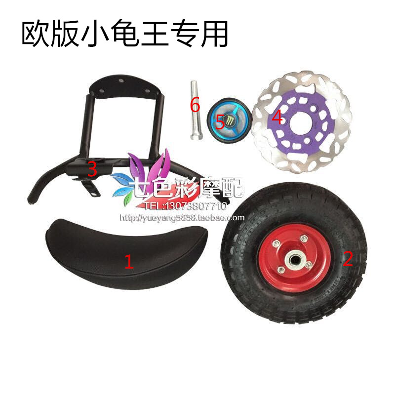 Motorcycle electric car European version of turtle car accessories small sheep decorated back spare tire back rack behind the rack