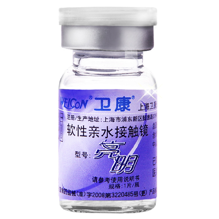 【2送3】卫康亮明隐形近视眼镜年抛1片装高度数矫正散光透明薄TF