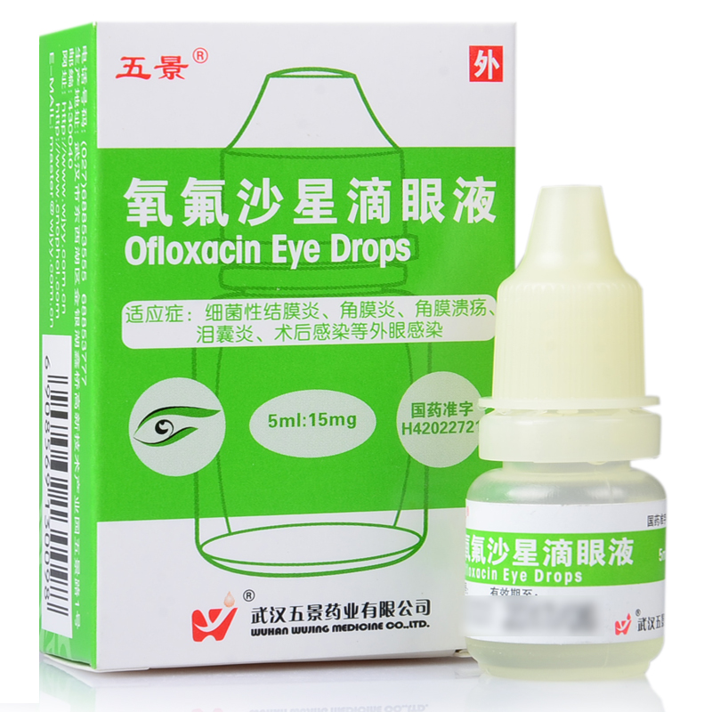 五景 氧氟沙星滴眼液 5ml*1支/盒