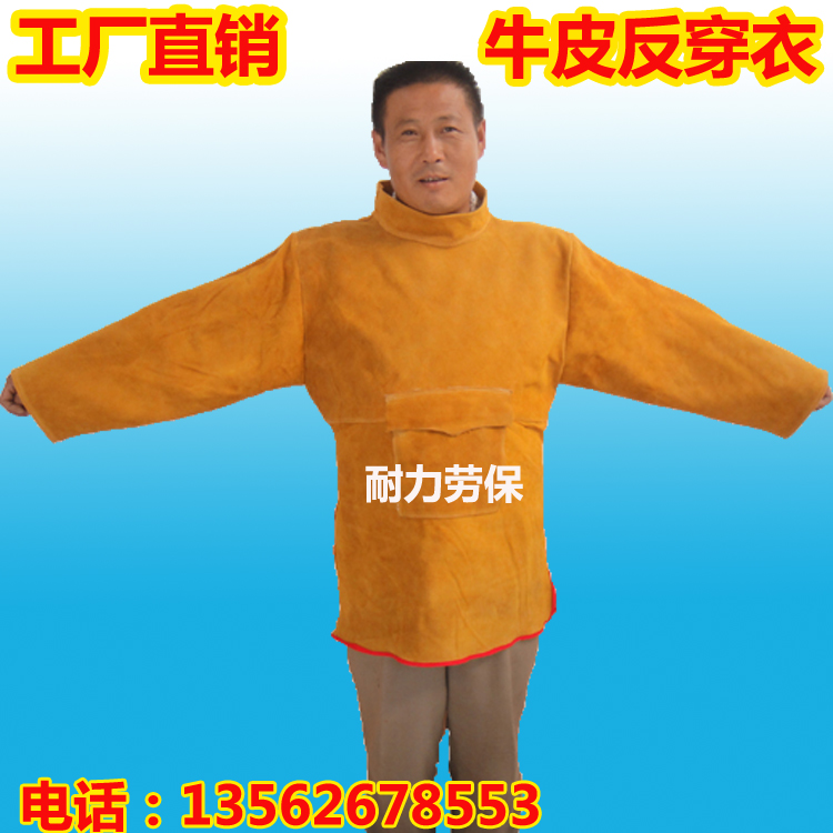 Cow Leather Electro-Welded Anti-Wear Labour Protection Protective Clothing Long Sleeve Apron Welt Welt Anti-Flame Retardant Anti-Splash High Temperature Resistant