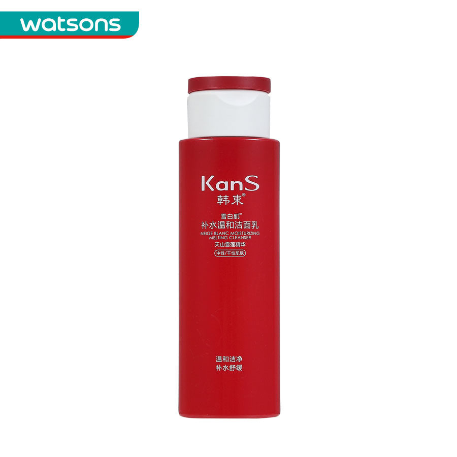 【屈臣氏】韩束雪白肌补水温和洗面奶 深层清洁