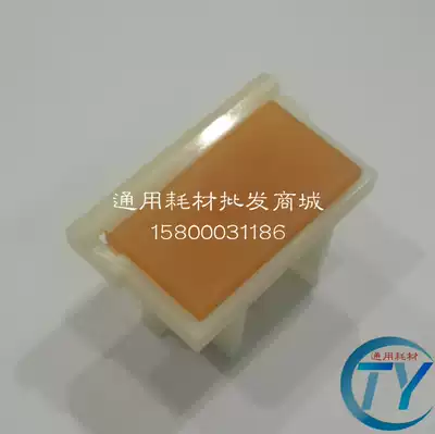Suitable for 57A01C paper rubbing cushion seat small lift 58A01C paper feeding gasket TR paper rubbing cushion seat