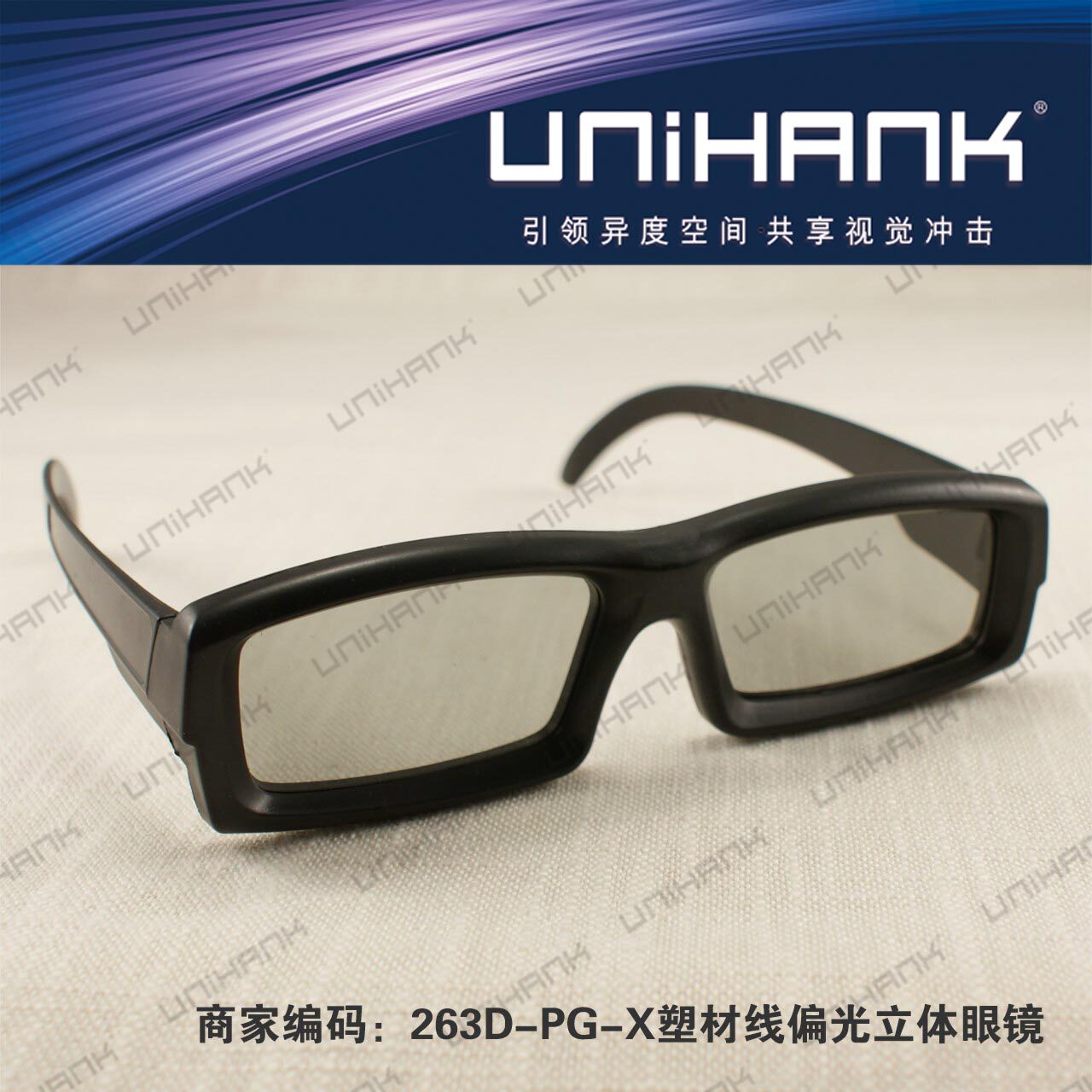 Line polarized 3D glasses stereo glasses wire polarized 3D5D stereo glasses double projection yard special wire polarized light