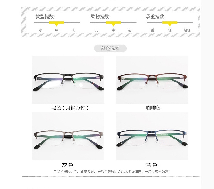 Montures de lunettes en Alliage de titane - Ref 3139447 Image 4