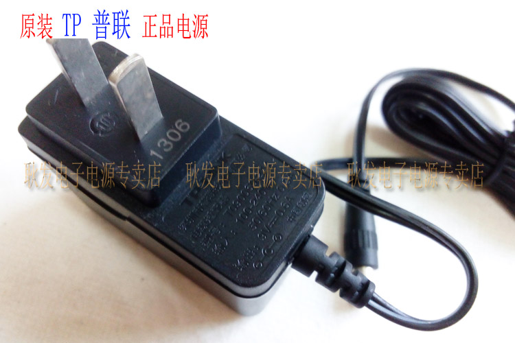Original Universal TP-LINK TL-WR845N TL-WR847N router power adapter line