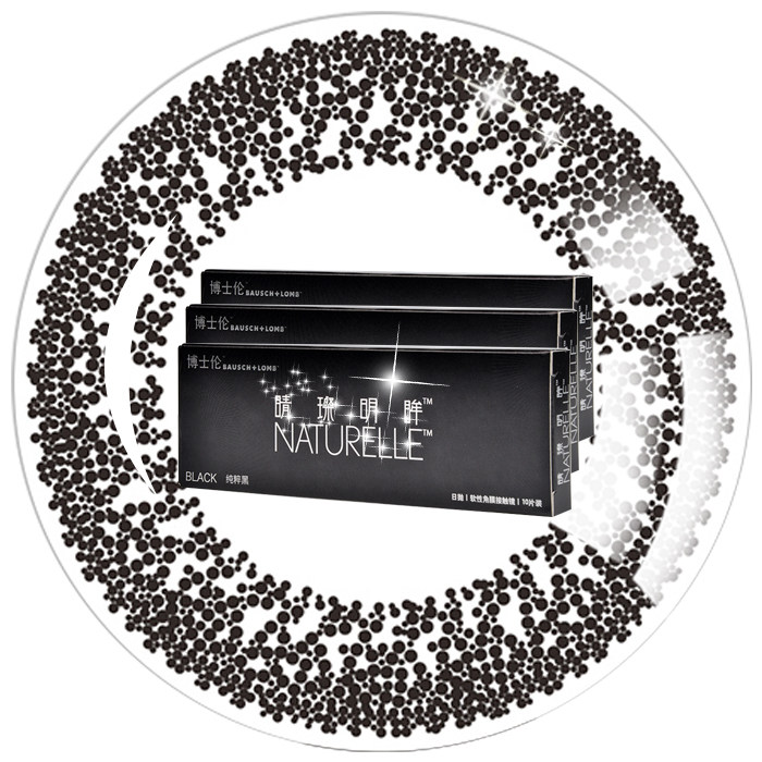 2件减143元】博士伦日抛美瞳小直径彩色隐形眼镜睛璨明眸30片装SK