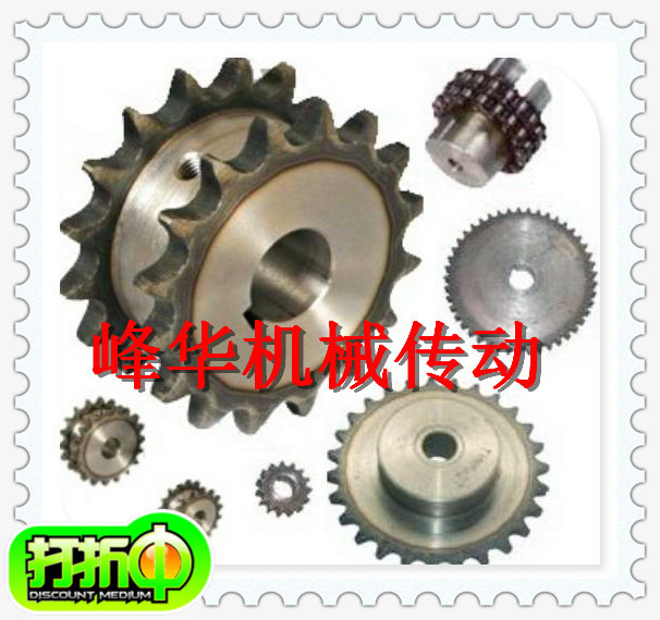 Non-Peuding Do Sprockets Gear Chain Turbine Worm Stainless Steel Sprockets Chain Gears Copper Gears-Taobao