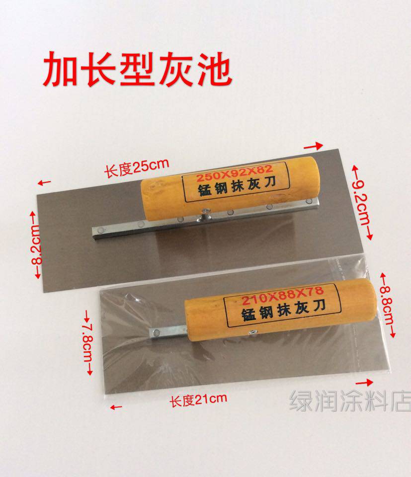 Thickened and lengthened manganese steel ash pool plaster soil knife ash knife ash knife ash knife scraper plaster plaster plaster plaster