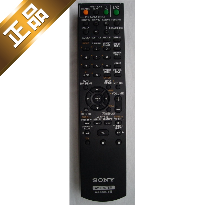 Original remote control Sony home theater DAV-DZ