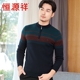 Áo len nam Hengyuanxiang đầu dây kéo áo len dày mùa thu và mùa đông mới áo len dài tay nam - Cặp đôi áo len áo len thổ cẩm Cặp đôi áo len