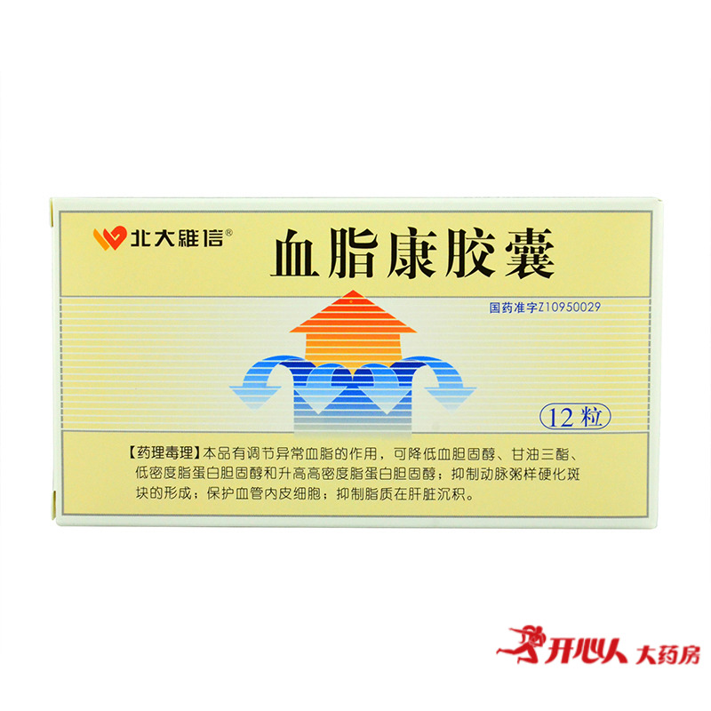 维信血脂康胶囊 0.3g*12粒/盒