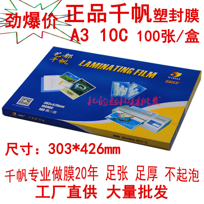 KFA 10C plastic film 100mic plastic film Card film 10 wire plastic film plastic film film
