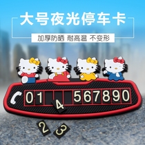 Car transfer temporary parking Phone number plate Move license plate Truck interior supplies Supermarket luminous creative personality