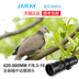 Jiarui 420-800mmF8.3 ống kính tele hướng dẫn sử dụng tập trung micro đơn đầy đủ khung SLR siêu ống kính tele Máy ảnh SLR