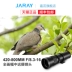 Jiarui 420-800mmF8.3 ống kính tele hướng dẫn sử dụng tập trung micro đơn đầy đủ khung SLR siêu ống kính tele Máy ảnh SLR