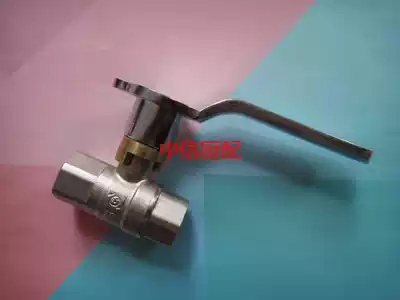 Imitation imported gas stove front valve kitchen stove equipment accessories stove main valve switch 4 points