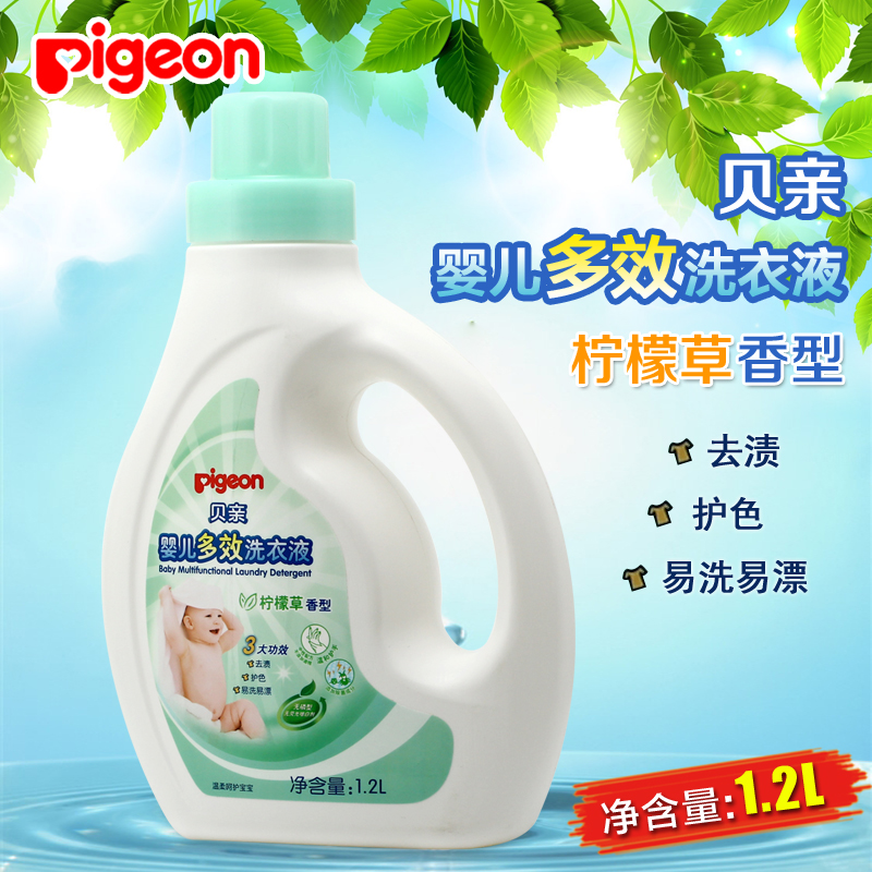 贝亲 婴儿多效洗衣液1200ml（柠檬香型）宝宝衣物洗衣液 瓶装MA56