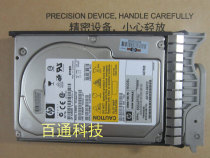 HP A6192A 36G 10K FC fiber optic hard drive A6192-69002 5065-7806 ST336607FC