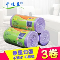 Пластиковый мусорный мешок для домашнего использования, 5×45см