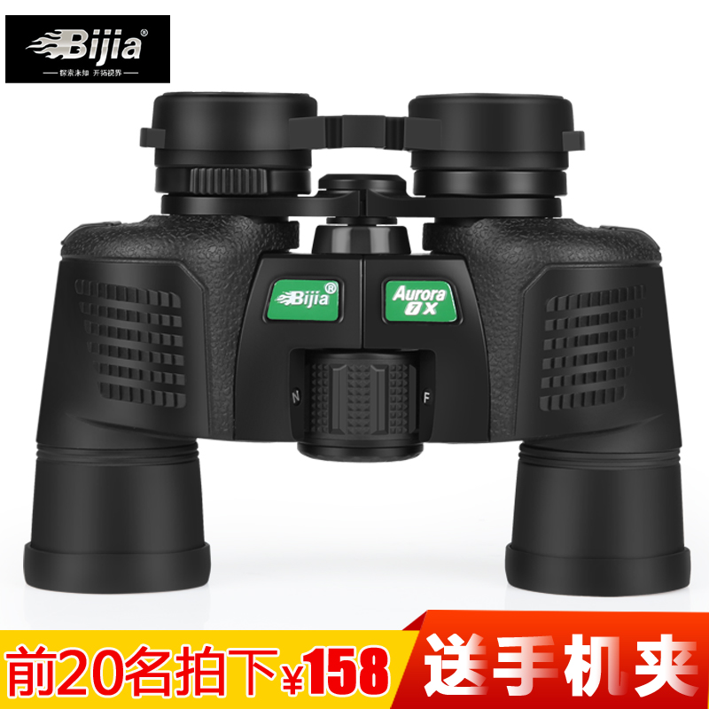 BIJIA Nitrogen Filled Waterproof Binoculars High Power HD Low Light Night Vision Non-infrared