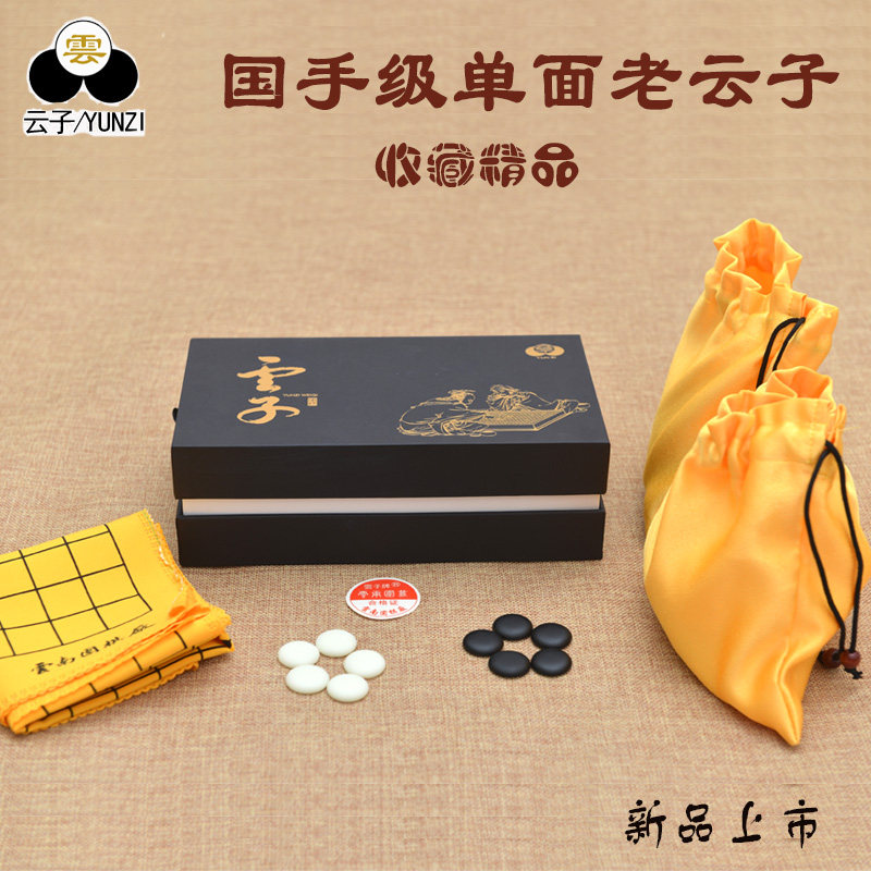 Cloud Wordplay First-class Yunzi Boutique Single Sided Old Cloud Son Go National Hand A-type Gift Box Cloud Subbox Dress