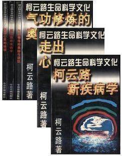 Koyunlu Life Sciences Culture (All three books to see the introduction)