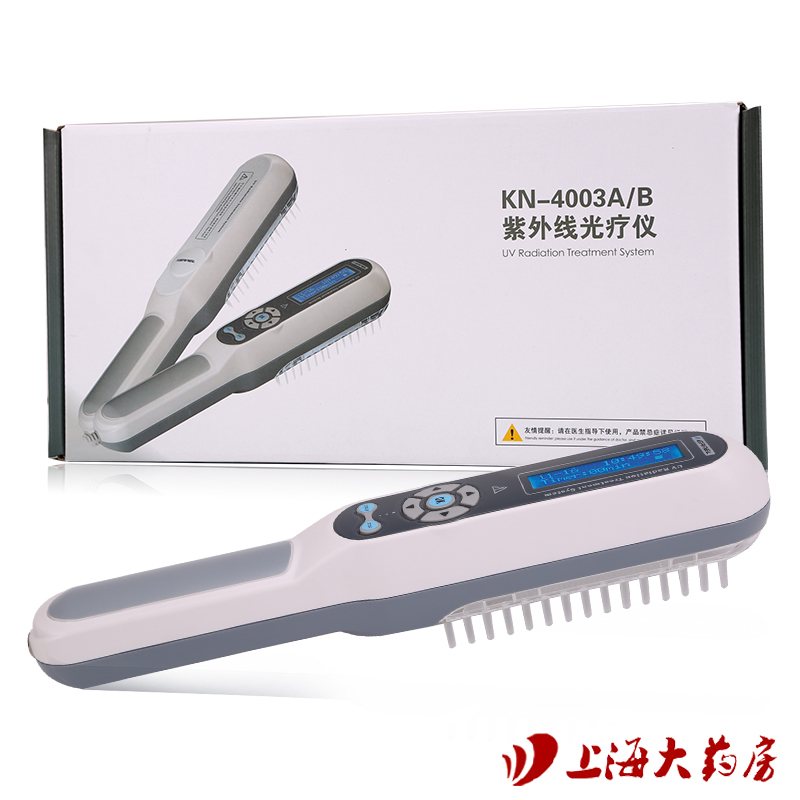 包顺丰 科诺4003BL紫外线光疗仪 uvb灯 白癜风银屑病治疗理疗仪HS
