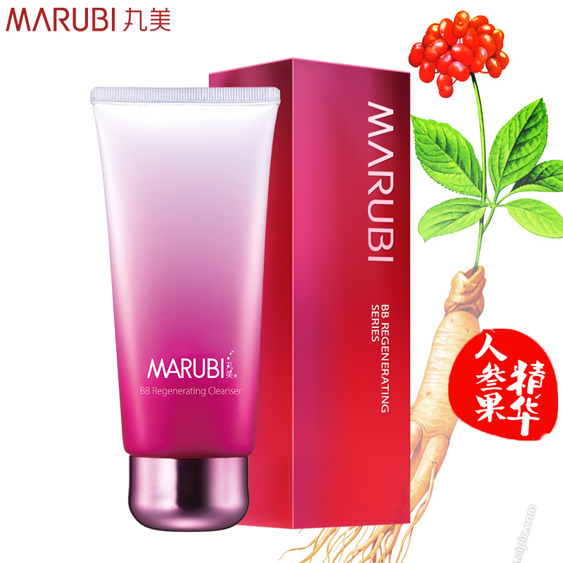 丸美 BB新肌洁面乳120g洗面奶正品专卖深层洁净 平衡水油补水保湿