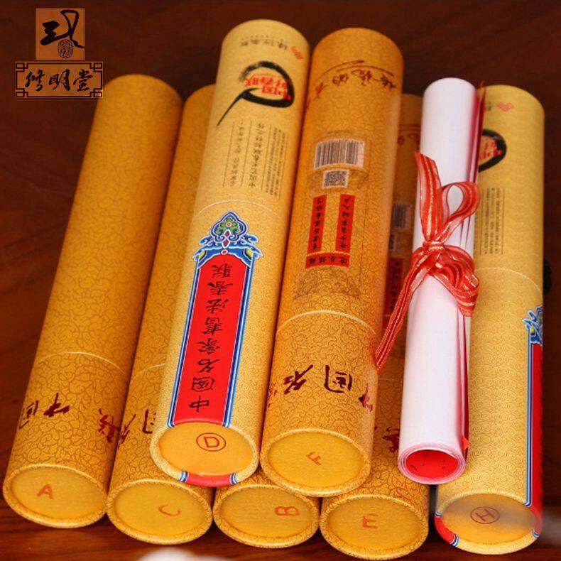 修明堂包邮 开光2016猴年春联对联定做结婚乔迁新居门福七言对联