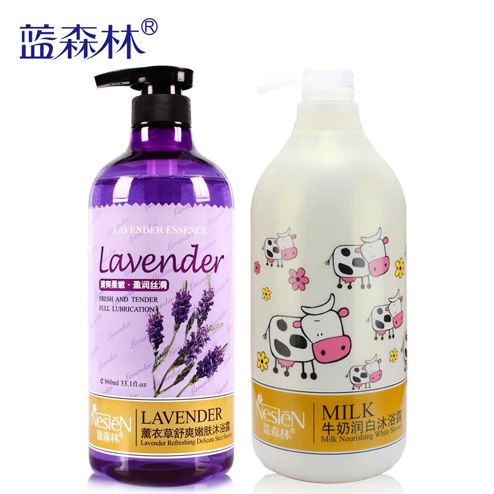 蓝森林薰衣草舒爽嫩肤沐浴露+牛奶润白沐浴露套装各980ml美白滋润