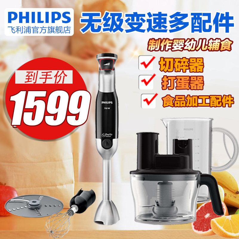 philips/�����ֽ����hr1677