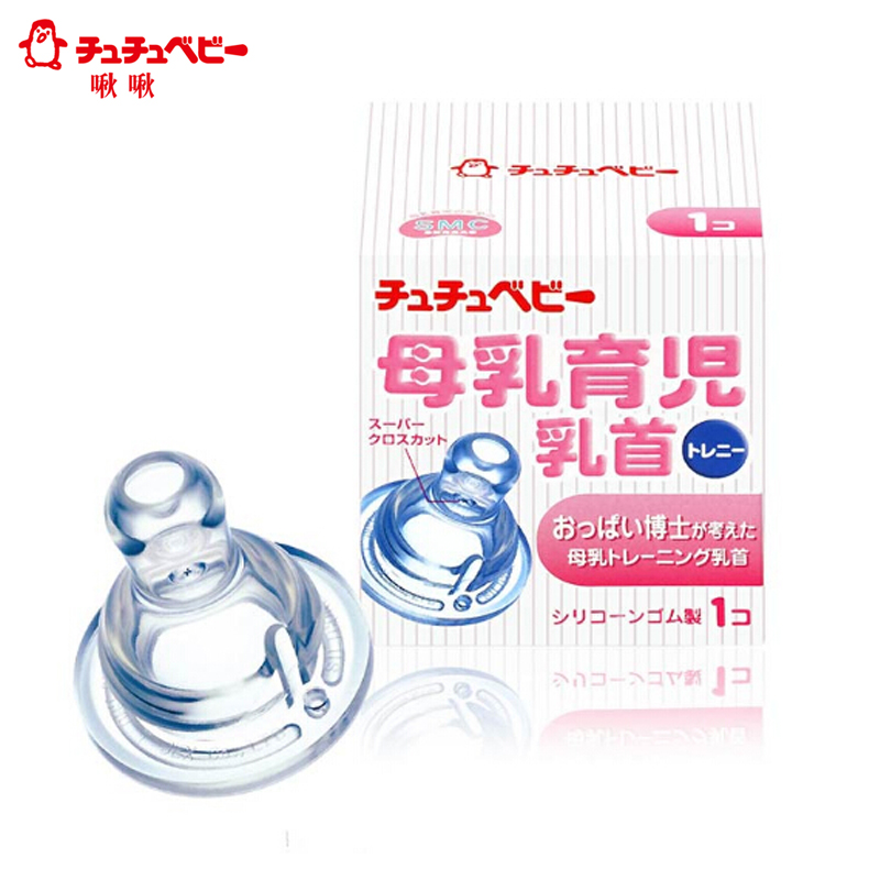 日本原装进口 啾啾chuchubaby 标准口径SMC育儿奶嘴 单个装十字孔